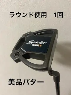 2026年最新】SPIDER tour x 35の人気アイテム - メルカリ