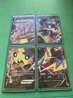 2025年最新】モルペコv psa10の人気アイテム - メルカリ