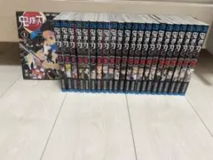 鬼滅の刃 全巻セット