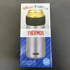THERMOS保冷缶ホルダー500ml対応
