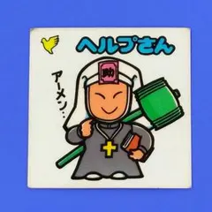 みやっち様 リクエスト 2点 まとめ商品