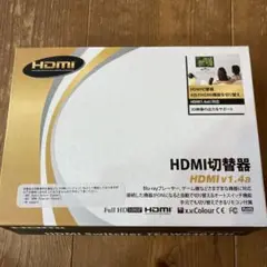HDMI切替器 HDMI v1.4a 4ポート