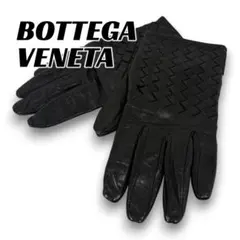 BOTTEGA VENETA イントレチャート レザーグローブ 手袋 シルク 黒のサムネイル