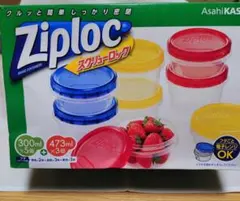 Ziploc スクリューロック 保存容器のサムネイル