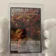 スカーレッドノヴァドラゴンバーニングソウル LOCR-JP010 シリアル09 