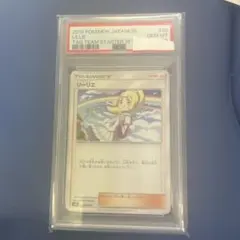 2025年最新】虹リーリエ 美品の人気アイテム - メルカリ