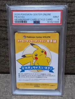CGC10 PRISTINE ポケモン ほしぞらピカチュウ ポケモン天文台PSA