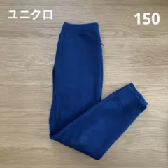 UNIQLO ユニクロ キッズ ドライスウェットパンツ 150 紺