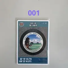 Item thumbnail for item c912e827-2e38-4615-9baf-7d251ec96a81