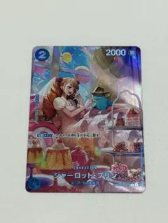 シャーロット・プリン プロモ ガールズエディションST07-008 10枚