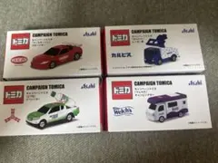 トミカ ミニカーセット 4台入り