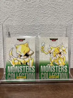 ポケモンカードダス 1996 フーディン ユンゲラー キラセット - メルカリ