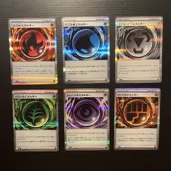 特殊エネルギーカード　まとめ売り　ムニキスゼロ　ニンジャスピナー