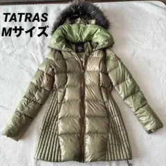 TATRAS タトラス ダウンコート カーキ M ファー付 Aライン ロング