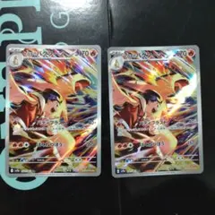 ヒビキのホウオウSAR バクフーンARセット ヒビキのバクフーン【AR】{070/063} - カードラッシュ[ポケモン]