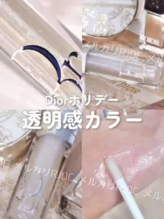 【新品箱有】完売色 050 ホロシルバー ༘*⋆リップマキシマイザー ブルーラメ