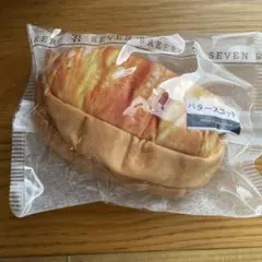 セブンイレブン1番くじ　バタースコッチ