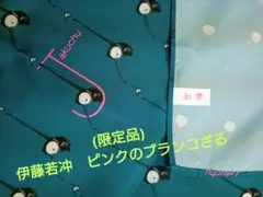 伊藤若冲