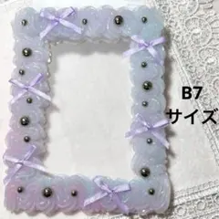 トレカケース 硬質ケースB7 ホイップデコ　ピンク×ブルー(リボン)[2516]