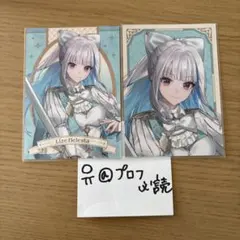 Reバース サヤ ブルーアーカイブ ブルアカ NBP - メルカリ