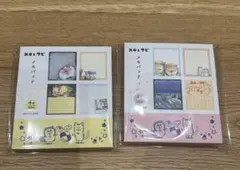 ちゃる（プロフィールお読み下さい）様 リクエスト 2点 まとめ商品