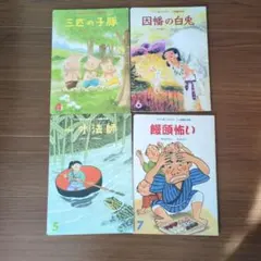 石井方式 心を育む絵本 花園文庫 1〜6 - メルカリ