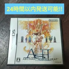 DS ARCHAIC SEALED HEAT