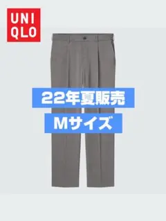 ユニクロ タックテーパードパンツ（ウルトラライト・ワイドフィット） Mサイズ