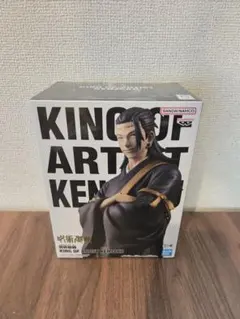 呪術廻戦 羂索 フィギュア KING OF ARTIST - メルカリ