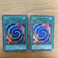 2期 スーパー 融合 2枚 LB-58