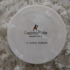 Keana Pate THE BLOCK POWDER ルースパウダー 13g