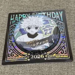 2026年最新】キルア バースデーの人気アイテム - メルカリ