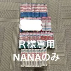 NANA、恋空、フルーツバスケット、彼氏彼女の事情、ふしぎ遊戯