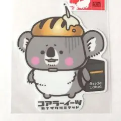 限定 金沢 B-SIDE LABEL コアライーツ あらいみき