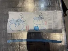 鬼茶 おにちゃ 鬼大吉 大吉 - メルカリ