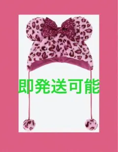 2025年最新】ディズニー ファンキャップ ミニー ヒョウ柄の人気