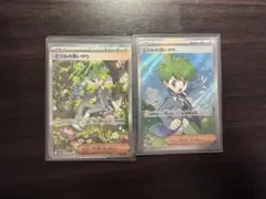 ミツルsr 2枚セット Yahoo!オークション -「ミツル sr」の落札相場・落札価格