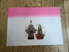 Item thumbnail for item ed1c1987-83f8-4ad6-a749-20982e5cde92