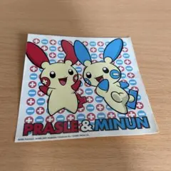プラスルマイナン ステッカー シール 約10cm プラスル マイナン