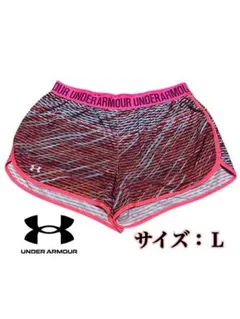 【美品】UNDER ARMOUR/ショートパンツ/Lサイズ ピンク
