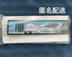【未開封新品】JAL フライトタグ　福岡FUK ノベルティ　非売品
