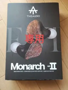 2026年最新】THIEAUDIO monarchの人気アイテム - メルカリ