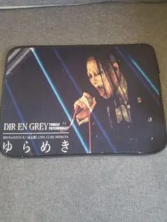 DIR EN GREY ライブマット