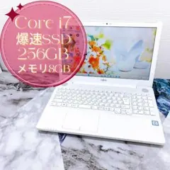 Corei7✨️Win11 DVD SSD480G オフィス付き白ノートパソコン - メルカリ