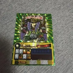 ゲッテンカ 人-131 超エリート三成 レジェンドキャラカード - メルカリ