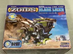 未開封 ゾイド ビガザウロ 海外版 ZOIDS GIANT ZRK 1983年製