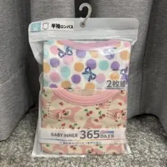 ベビー服 80 女の子 新品