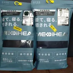 ワークマン リカバリーウェア メディヒール L ブラック セット メンズ