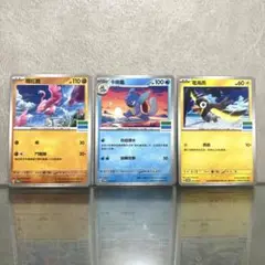 ポケモンカード ファミリーマートプロモ3枚セット 台湾限定