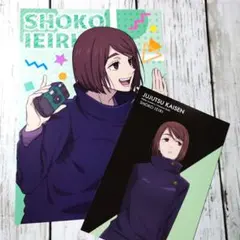 呪術廻戦 PartyTime ポップアップストア特典ポストカードセット 家入硝子